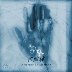 小🐤🐤戳进🍑无遮挡一起草
