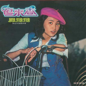 小🐤🐤戳进🍑无遮挡一起草
