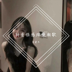 小🐤🐤戳进🍑无遮挡一起草
