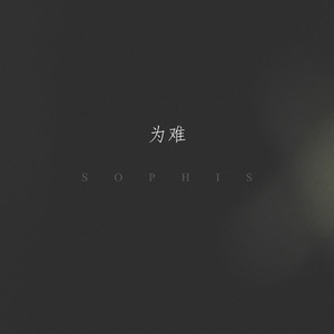 小🐤🐤戳进🍑无遮挡一起草
